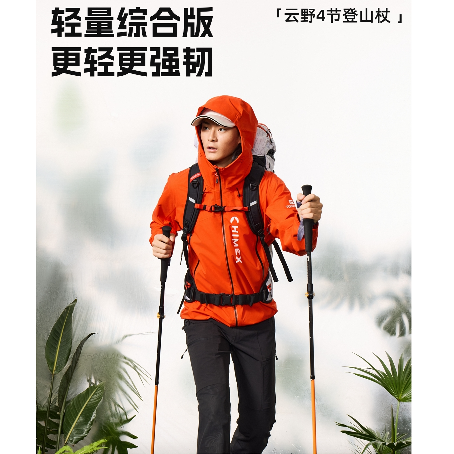 探路者双根碳纤维登山杖新款专业户外轻量登山手杖折叠伸缩拐杖