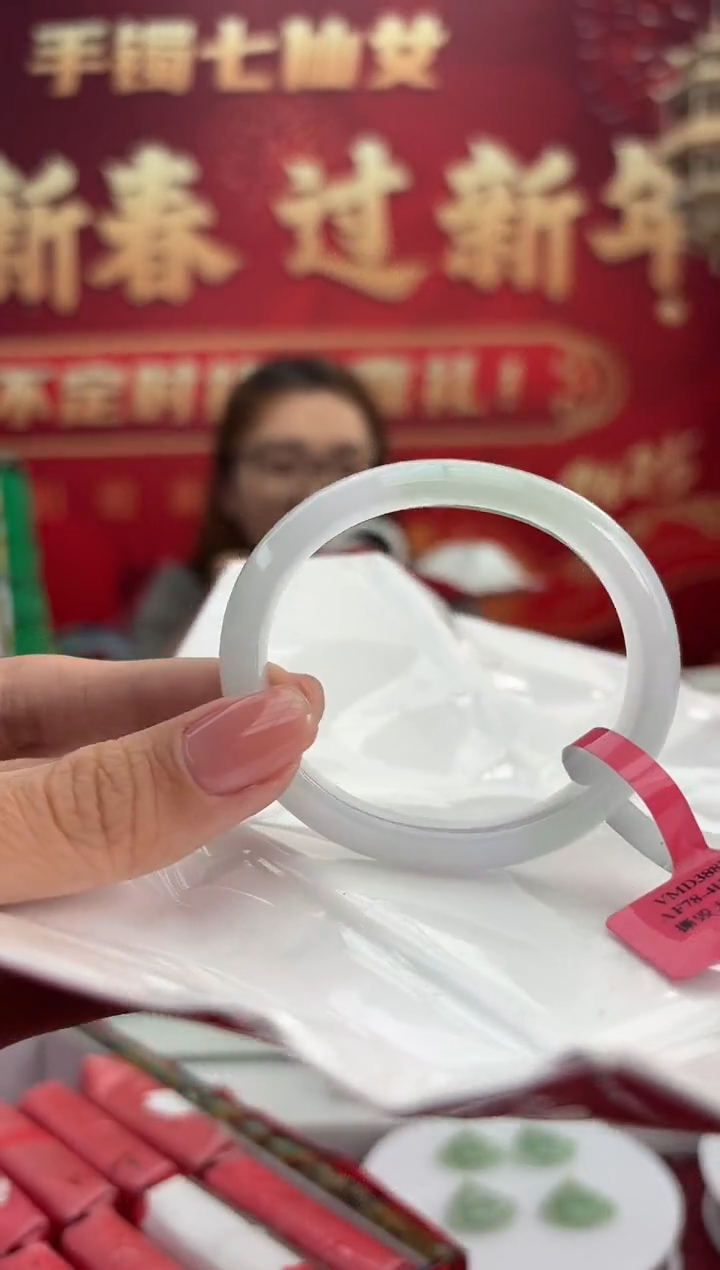 【闪购商品】翡翠手镯（贵妃镯）未镶嵌2手镯