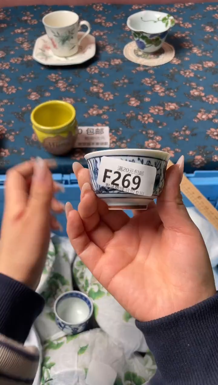 瓷片云***方瓷器瓷器F269