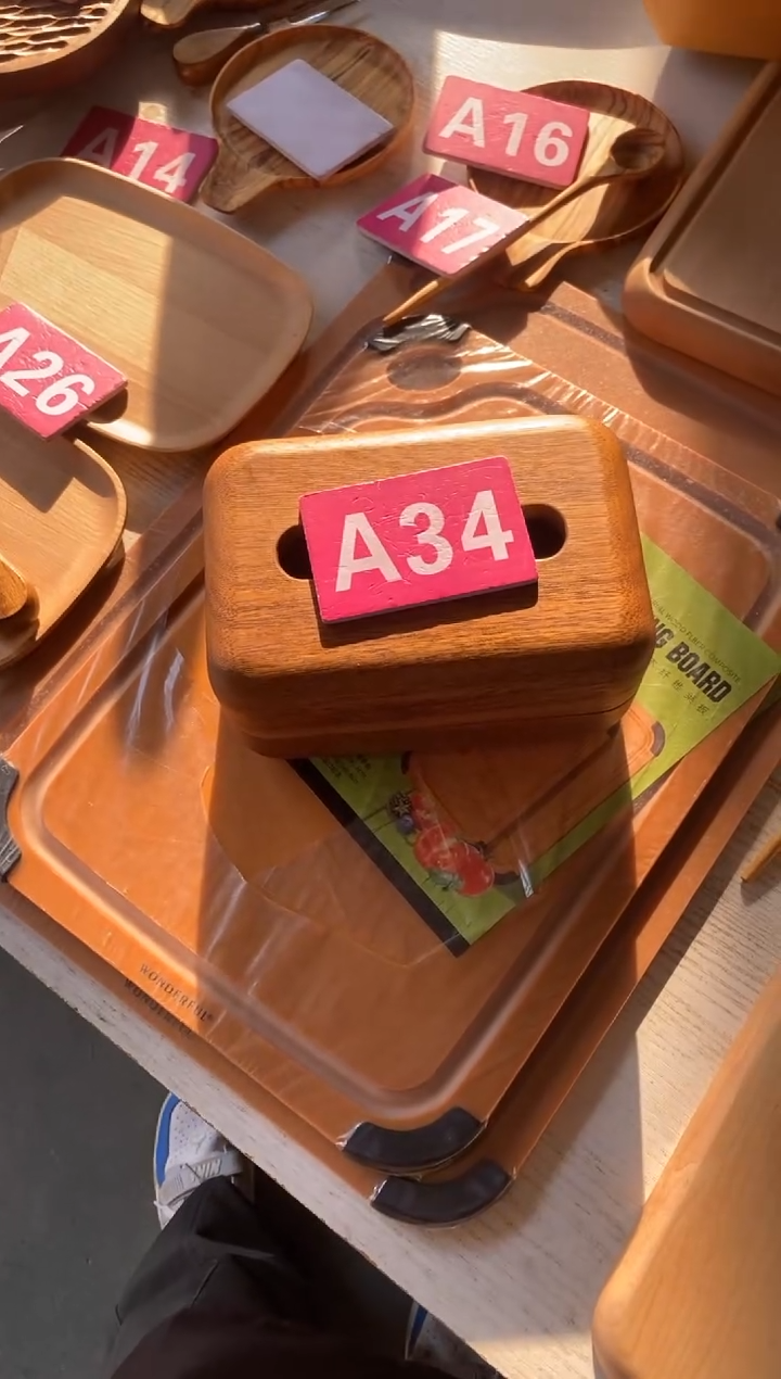 木闪购2025/12/10 A34