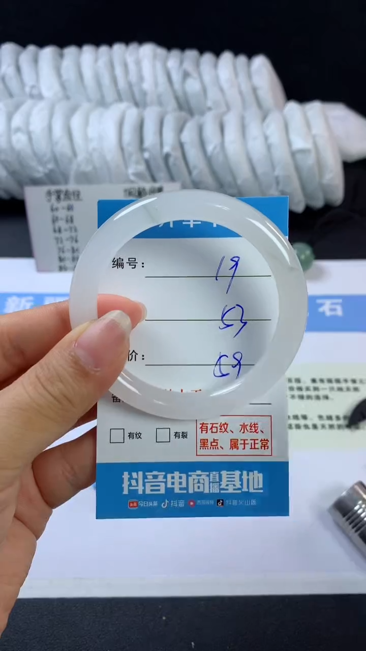 【闪购商品】石英质玉手镯未镶嵌F19