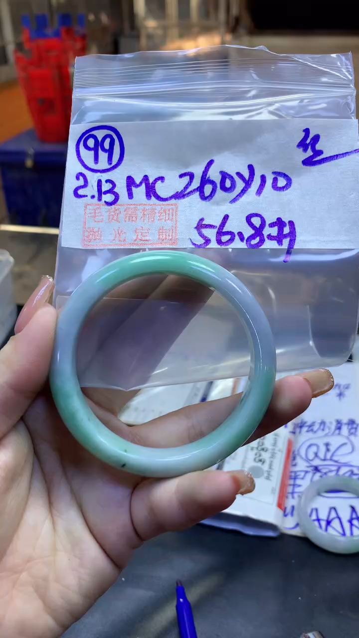 【闪购商品】定制翡翠未镶嵌99手镯丝56.8+260元+拍一发一
