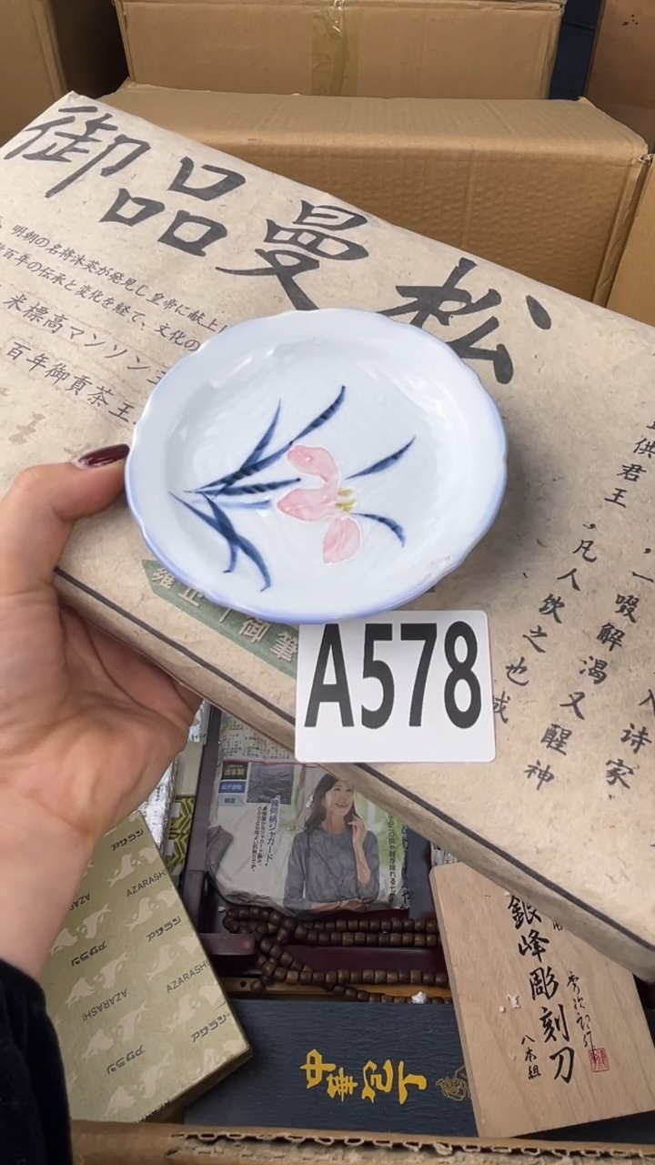 瓷片爱**歌盛匠轩古美术