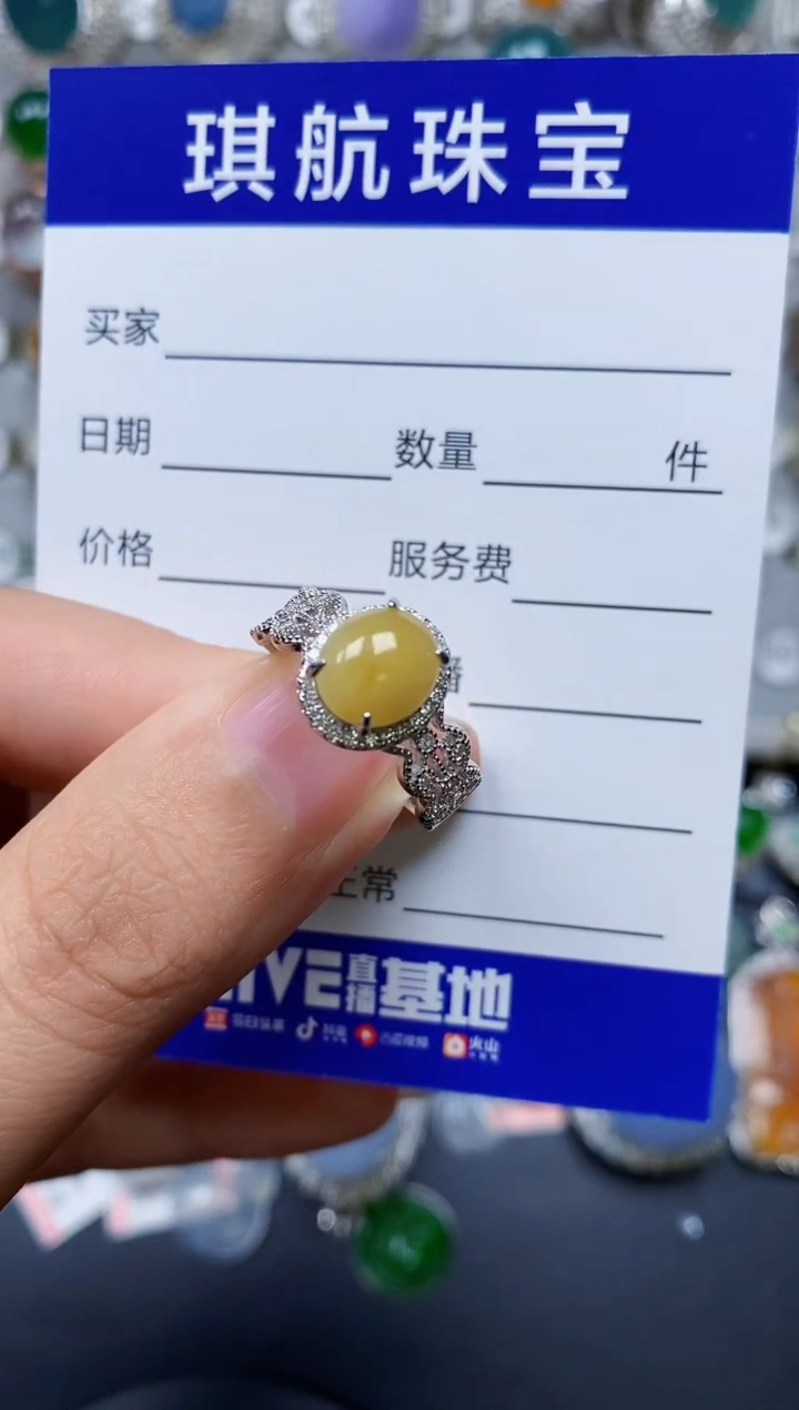 【闪购商品】翡翠戒指银S925镶嵌0759
