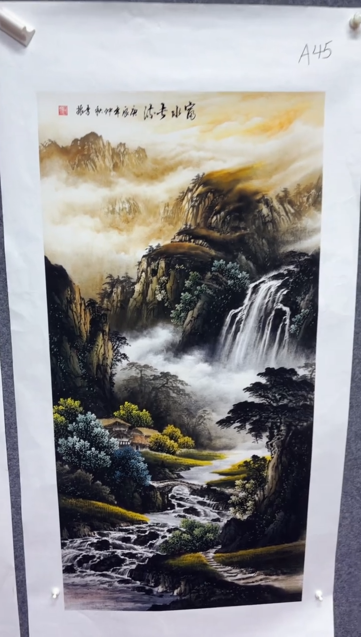 悦白书画年画年画A45