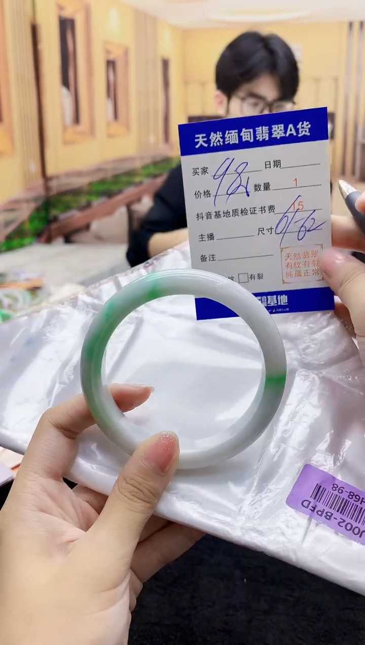 【闪购商品】翡翠手镯未镶嵌    H68-98
