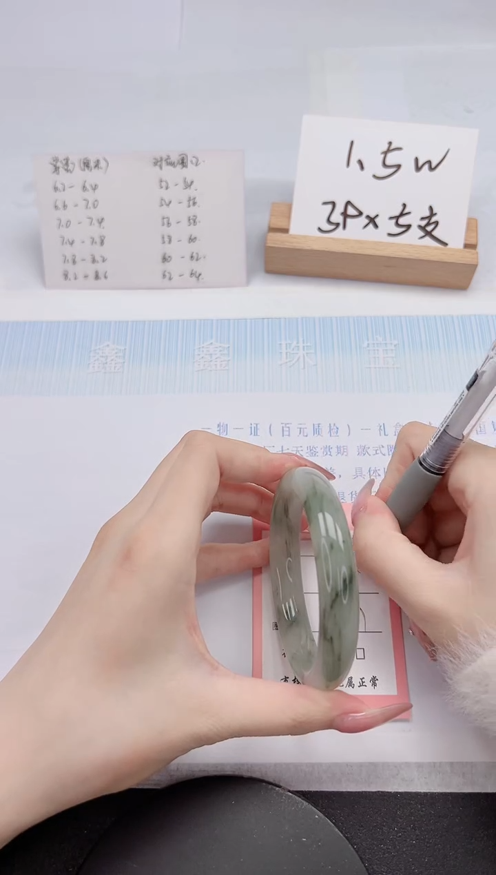 【闪购商品】石英质玉手镯未镶嵌238-58.1