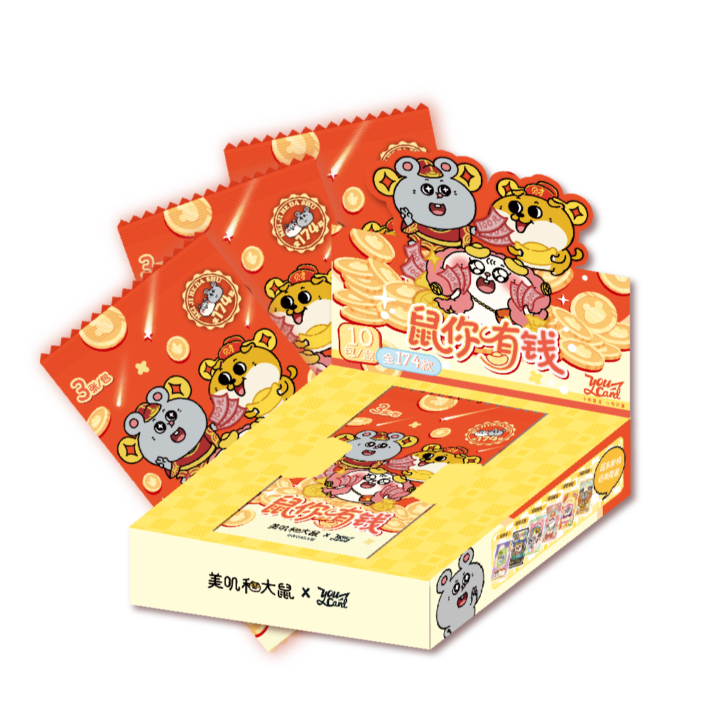 【平拆】YOUCARD 游卡 美叽和大鼠 "鼠你有钱"收藏卡【拆卡】