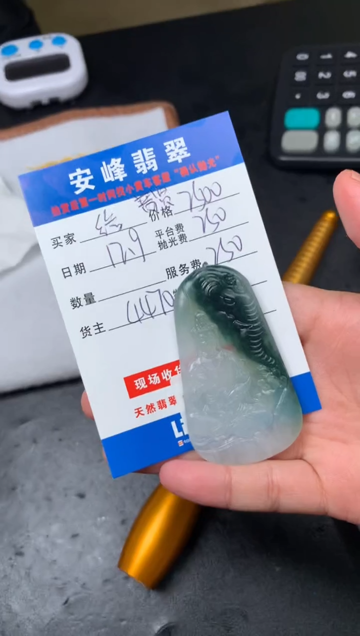 未镶嵌定制翡翠给**腳SYD170694