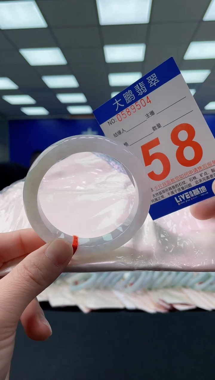 未镶嵌手镯翡翠AAAAAAAAAA