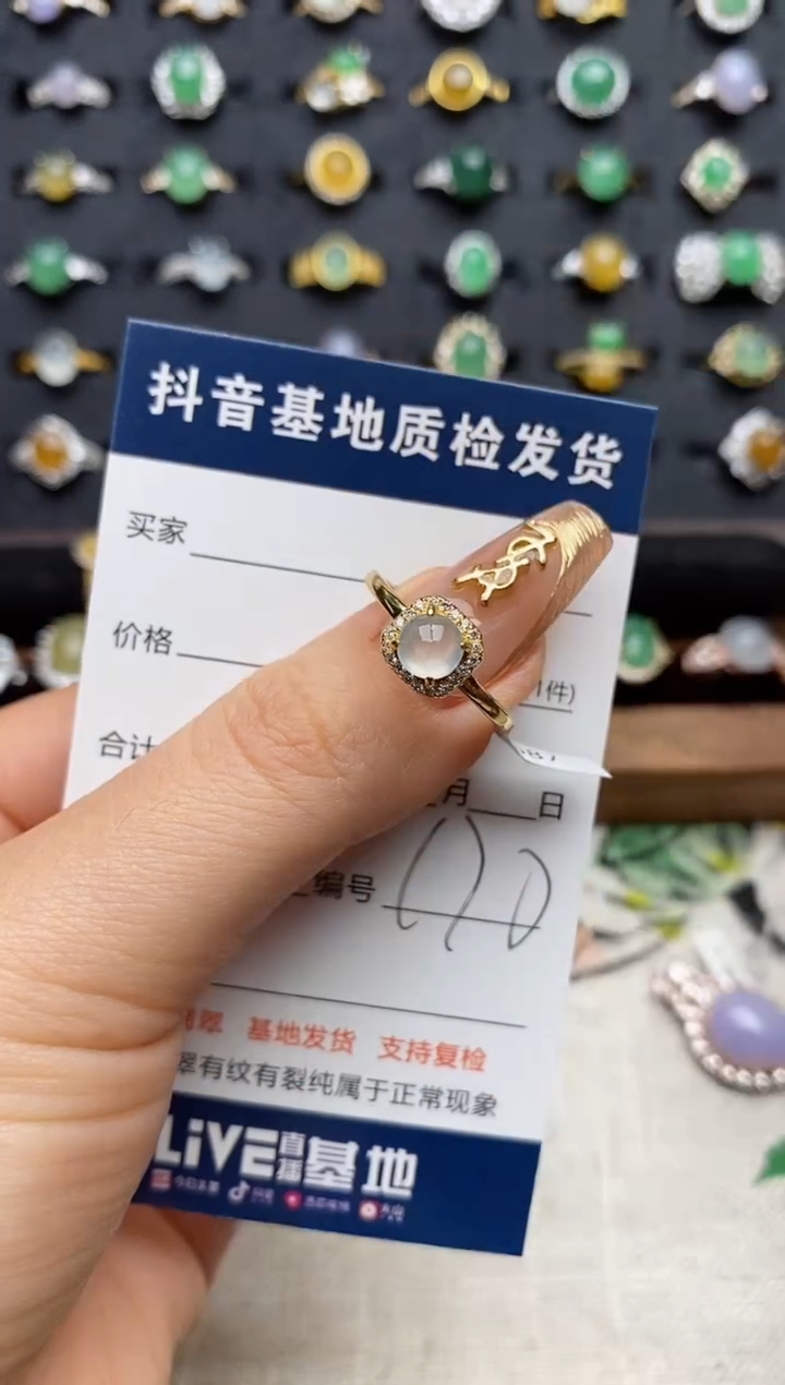 银S925镶嵌戒指翡翠.