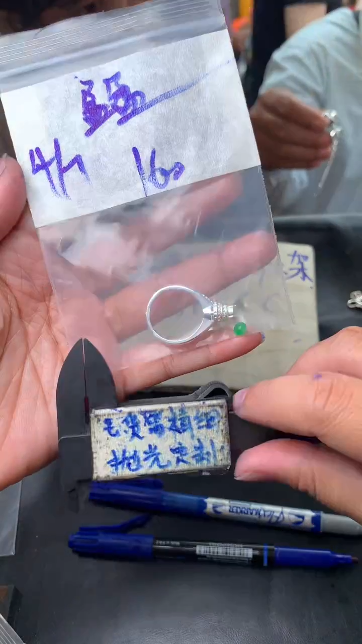 【闪购商品】定制翡翠未镶嵌毛货需抛光多样性拍一发一