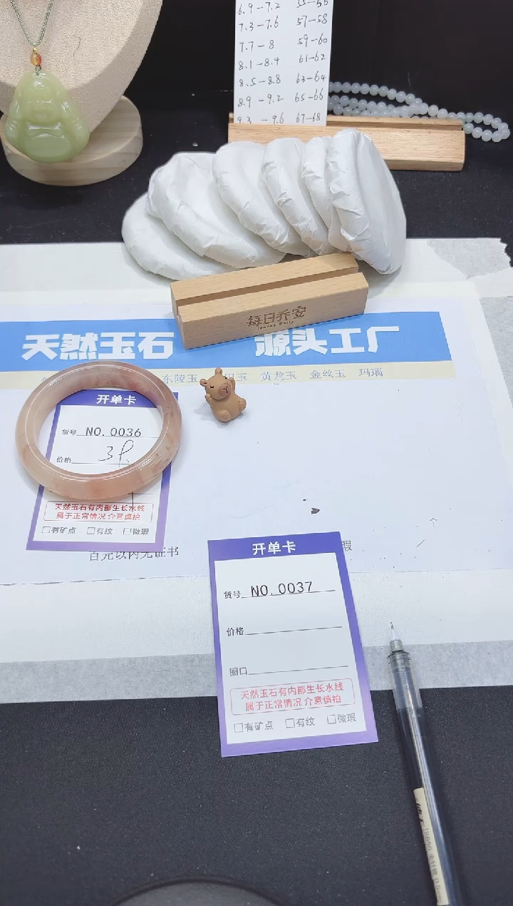 【闪购商品】石英质玉手镯未镶嵌多样性37