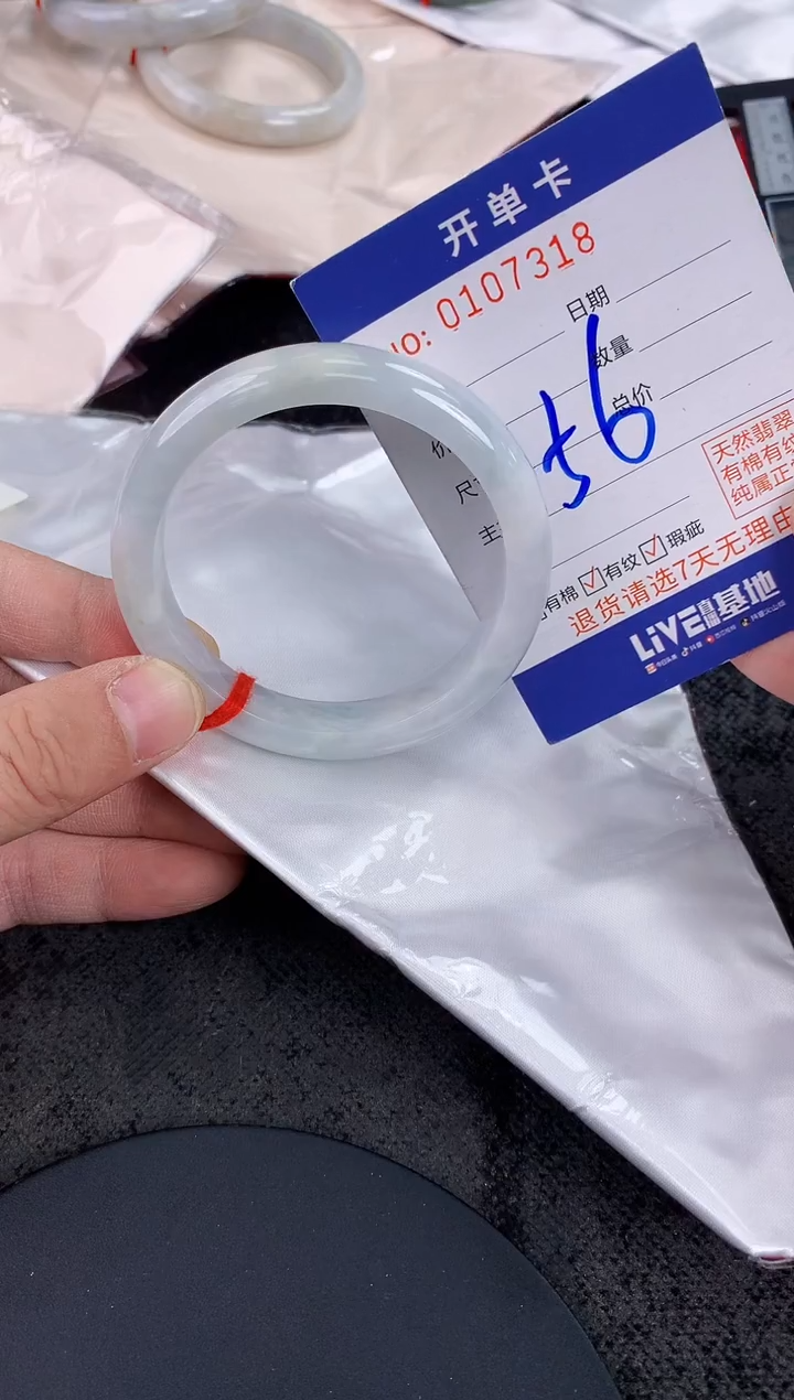 未镶嵌手镯翡翠AAAAAAAAAAAA