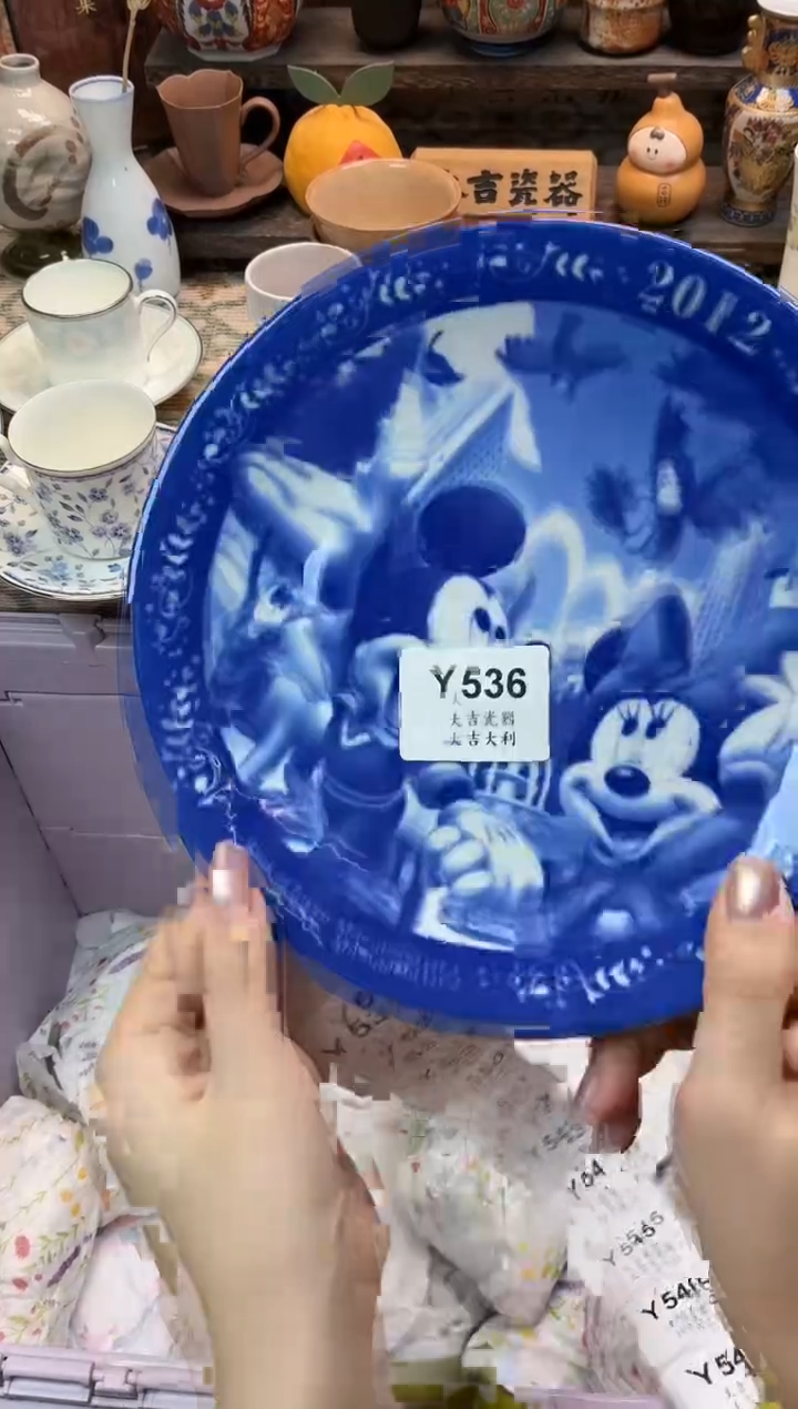 瓷器馋***了   Y536