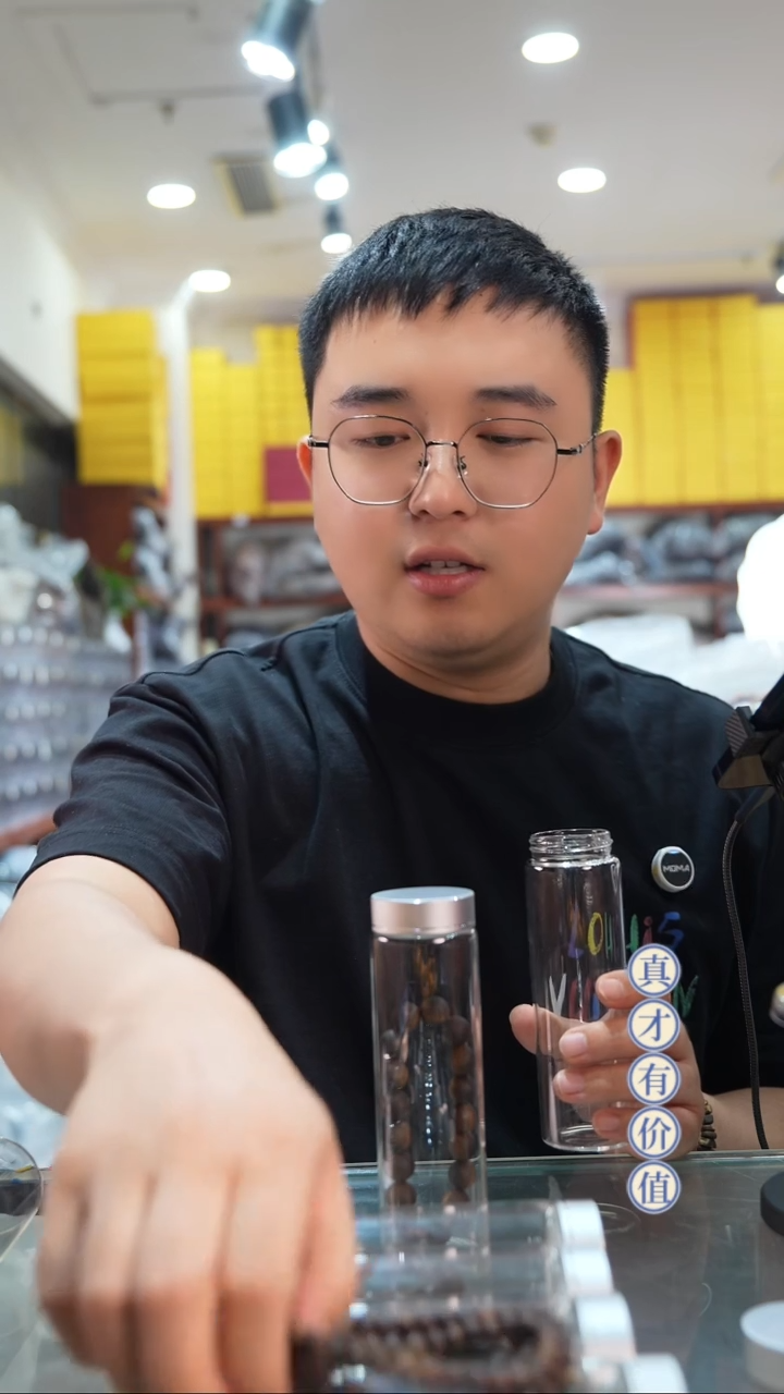 降真香无事牌1越南文玩手串13mm