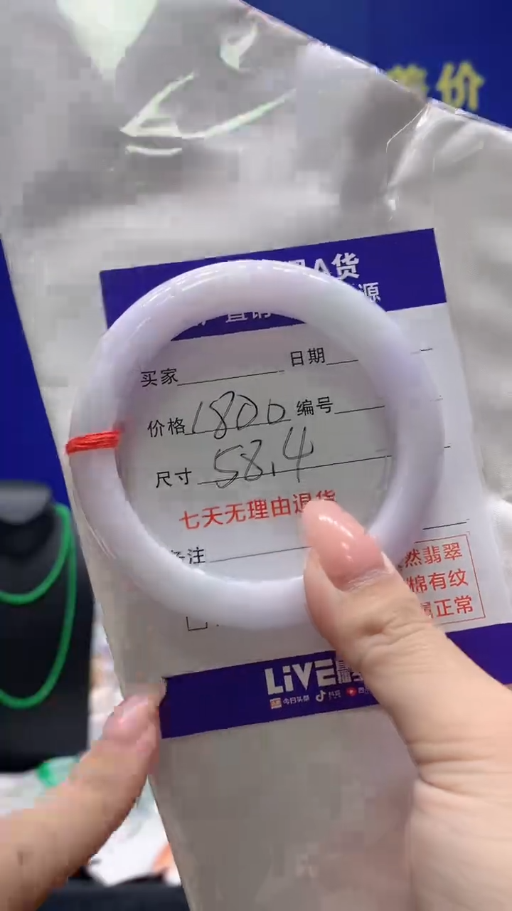 【闪购商品】翡翠手镯未镶嵌翡翠手镯单样发一