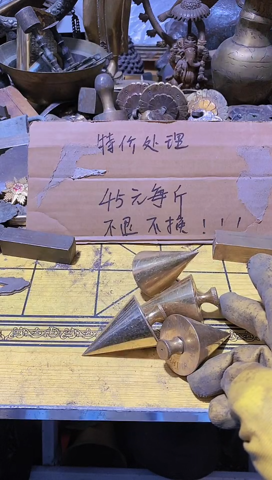 小*哥金属工艺品二手旧货默认瑕疵