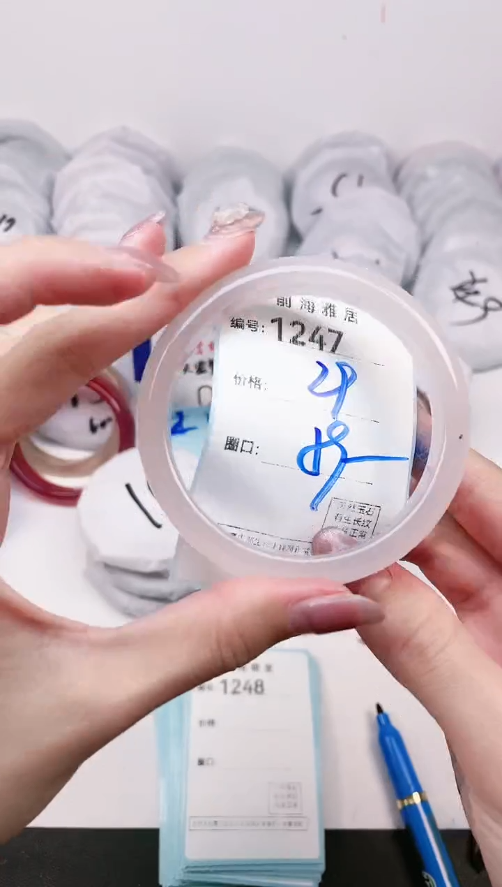 【闪购商品】玛瑙/玉髓手镯未镶嵌1247