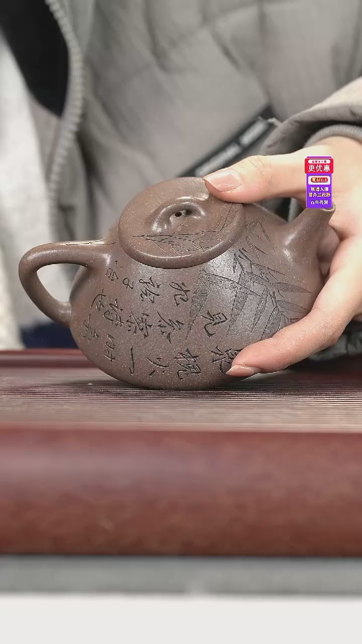 茶壶紫砂紫砂壶紫砂壶