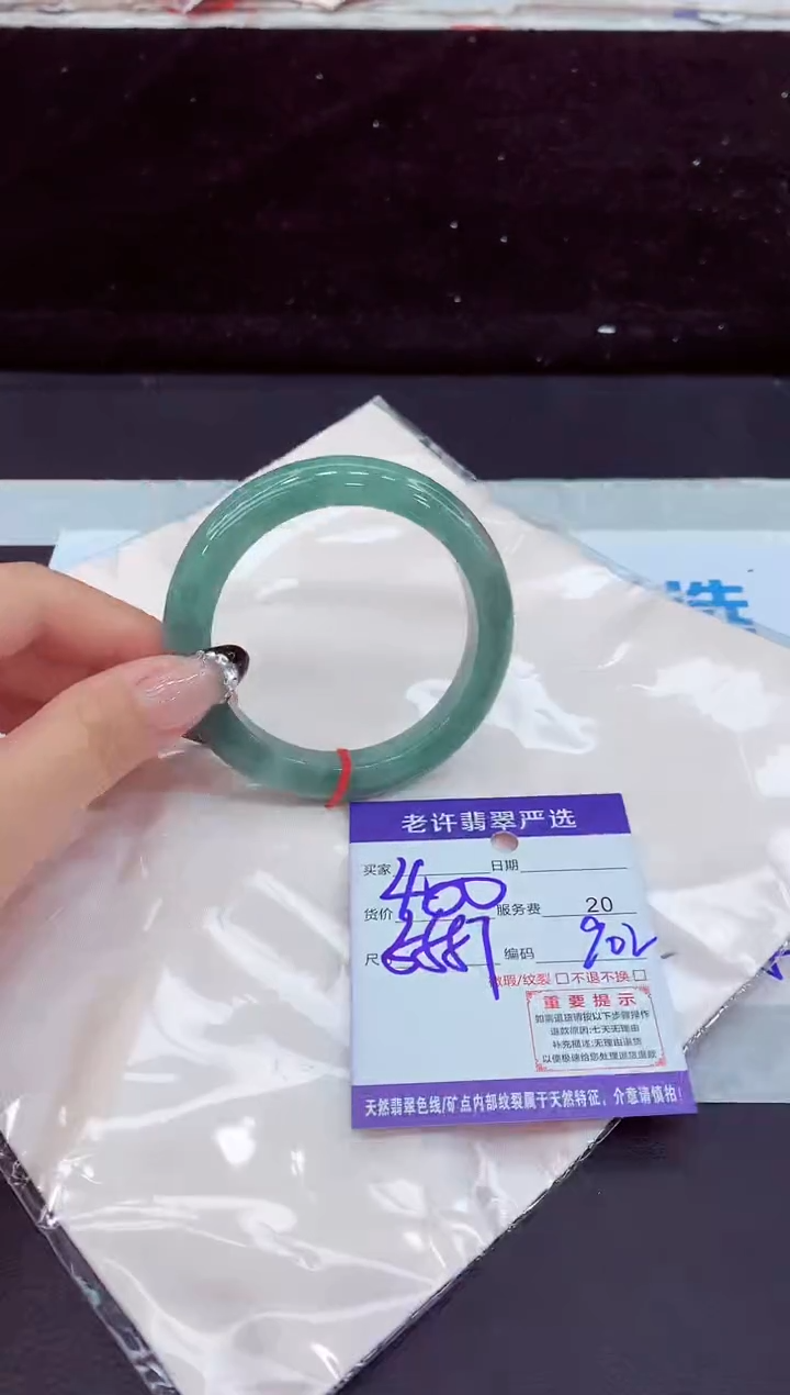 未镶嵌手镯翡翠11