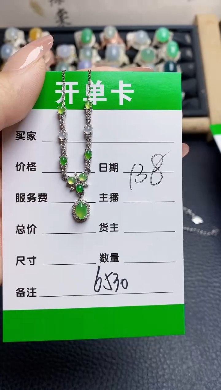 翡翠戒指银S925镶嵌6530