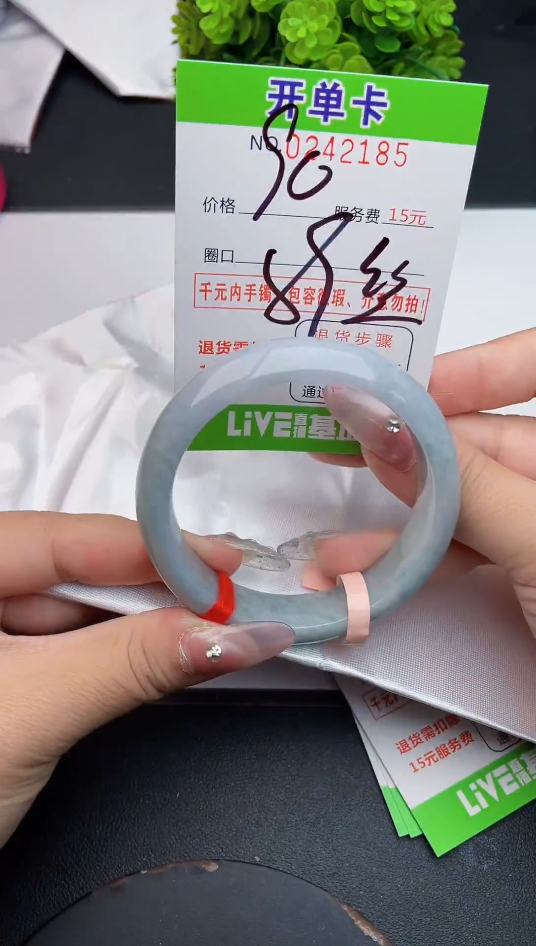 未镶嵌手镯翡翠85天然翡翠A货