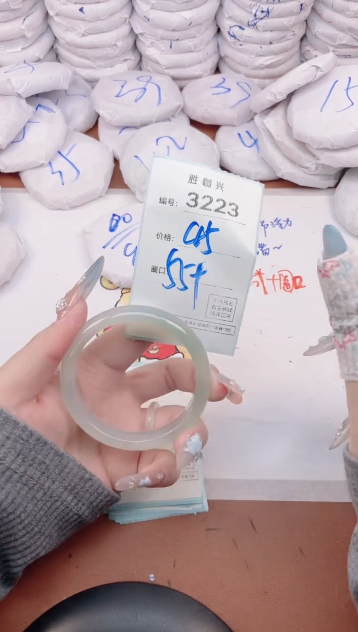 【闪购商品】玛瑙/玉髓手镯未镶嵌3223