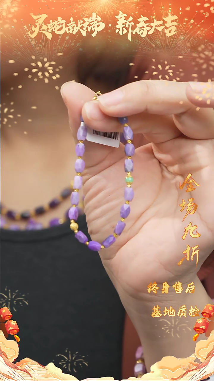 【闪购商品】苏纪石（舒俱来）DIY/多样性发一未镶嵌W31