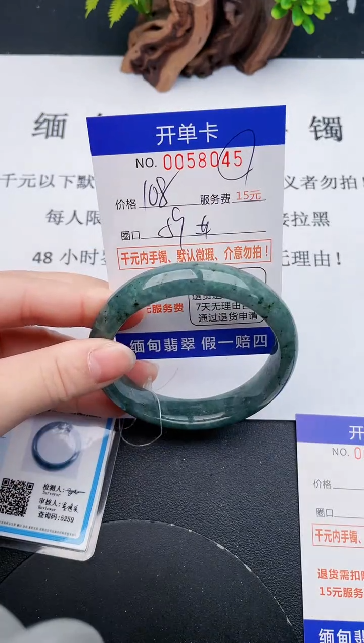 【闪购商品】45丽致优雅手镯时尚百搭