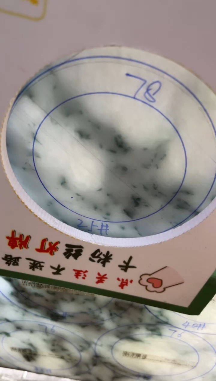 【闪购商品】定制翡翠手镯未镶嵌SZYJZQ40DZS