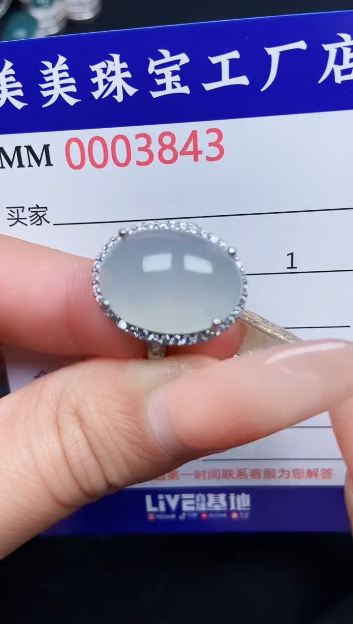 【闪购商品】翡翠颈饰银S925镶嵌3843