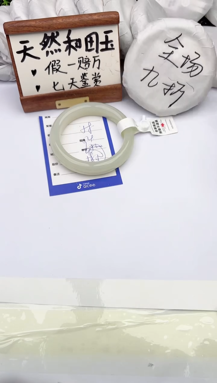 和田玉手镯未镶嵌柯沛58