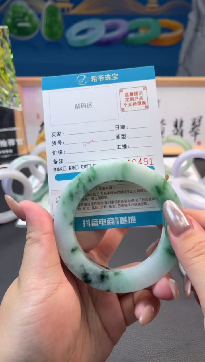 未镶嵌手镯定制翡翠相**美手镯