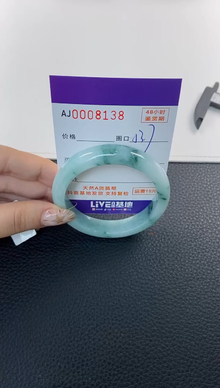 未镶嵌手镯翡翠天然A货翡翠