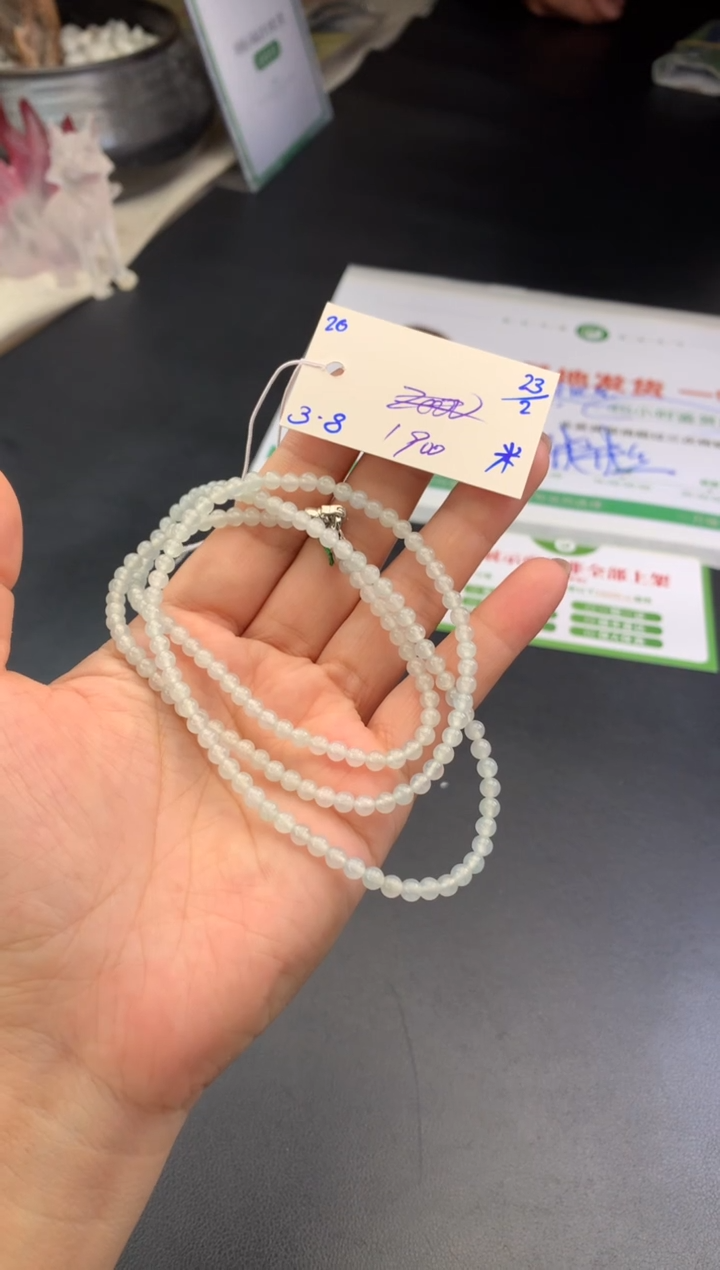 【闪购商品】翡翠手链未镶嵌珠链