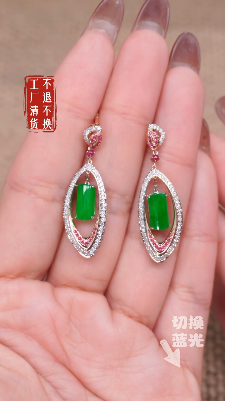 【闪购商品】翡翠耳饰18K金镶嵌197缅甸A货翡翠工厂抛货 不退不换
