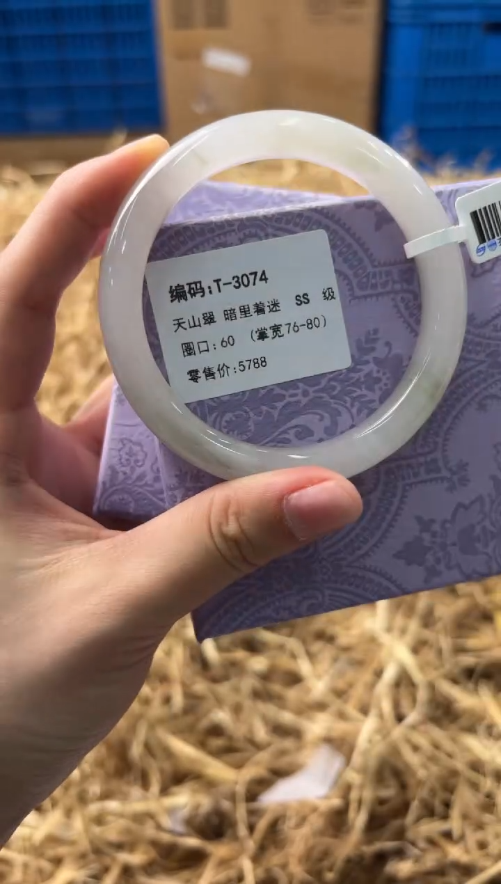 未镶嵌手镯石英质玉T3074