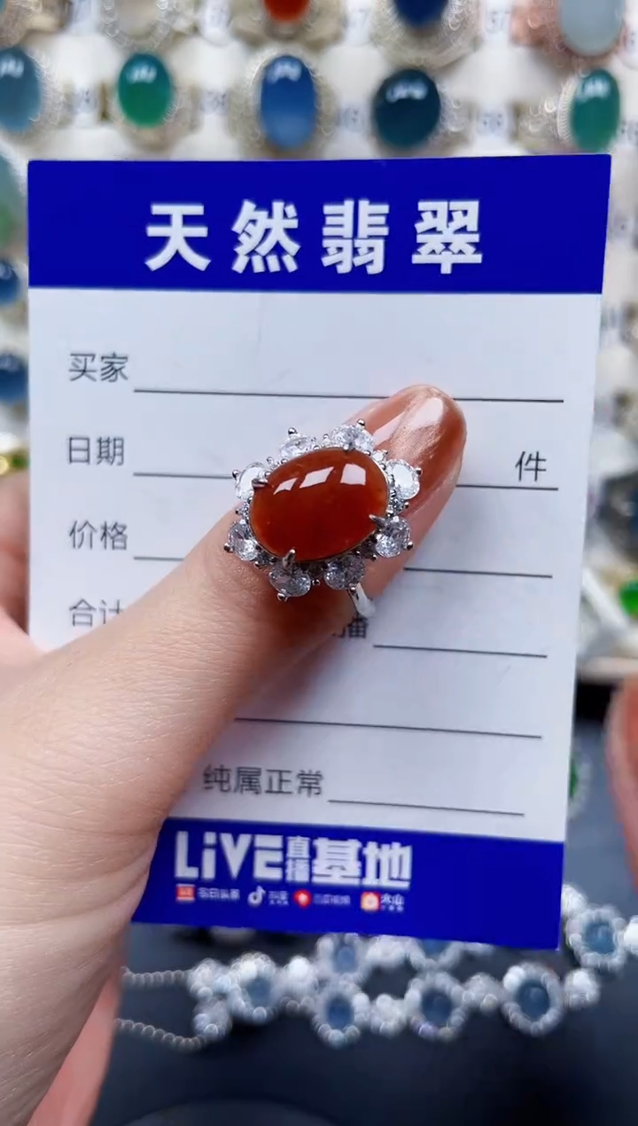 银S925镶嵌戒指翡翠206
