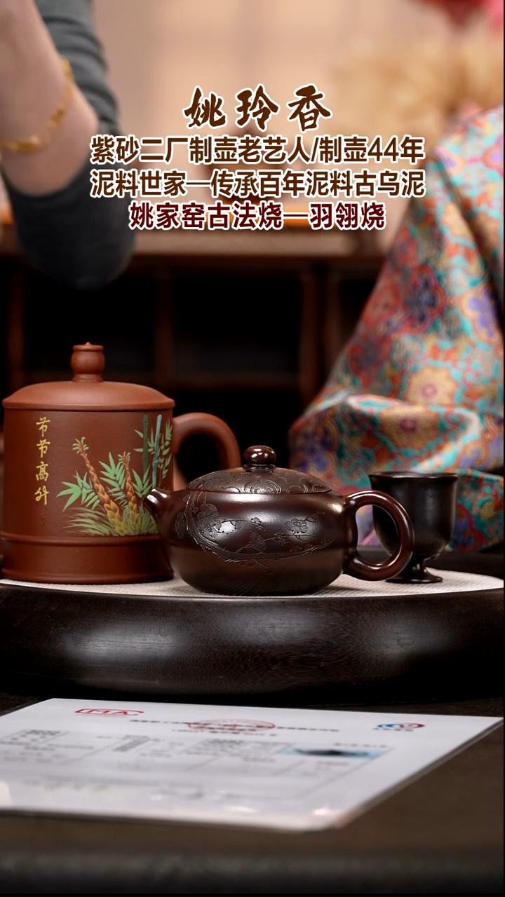 茶壶紫砂YLX12 扁西施    龙山古乌泥   210cc