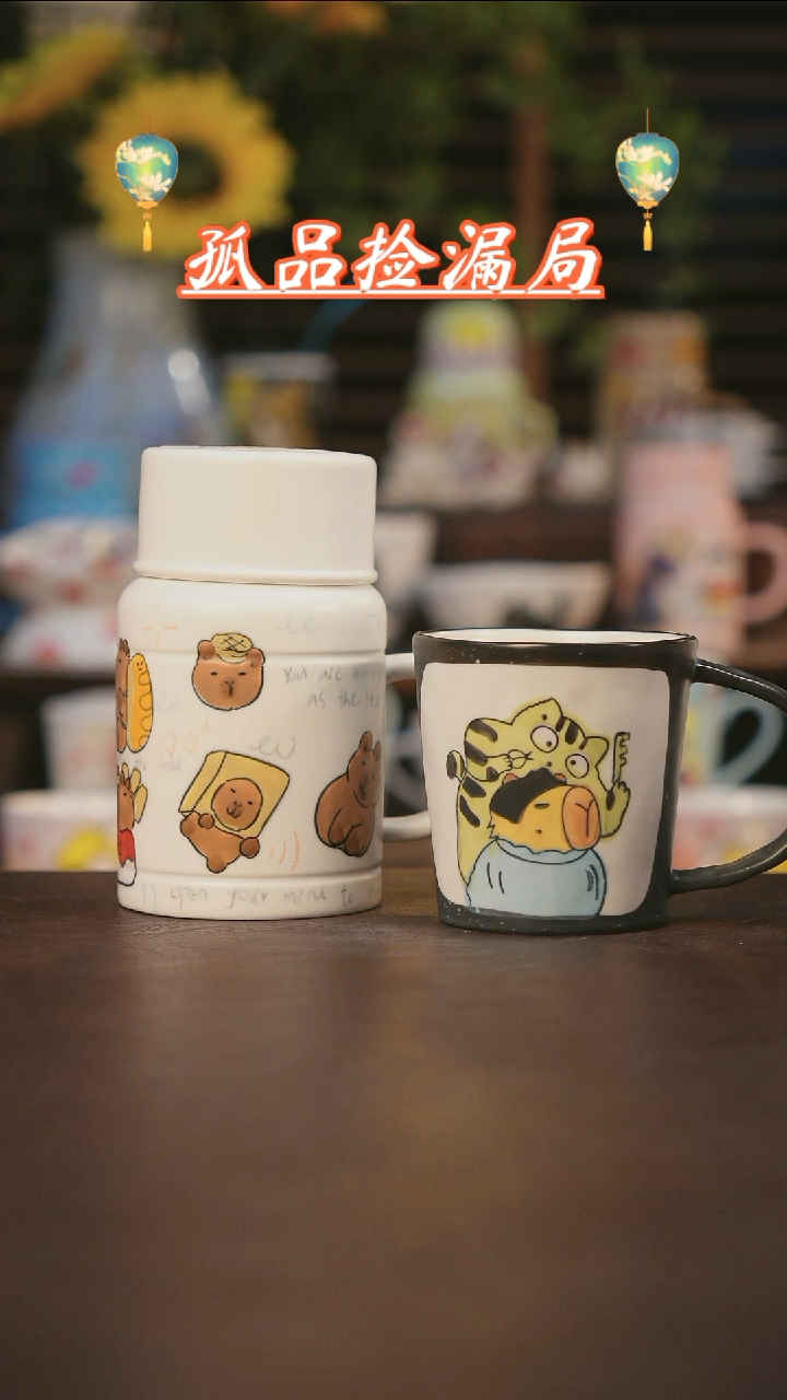 【闪购商品】杯景德镇可爱设计师款陶瓷