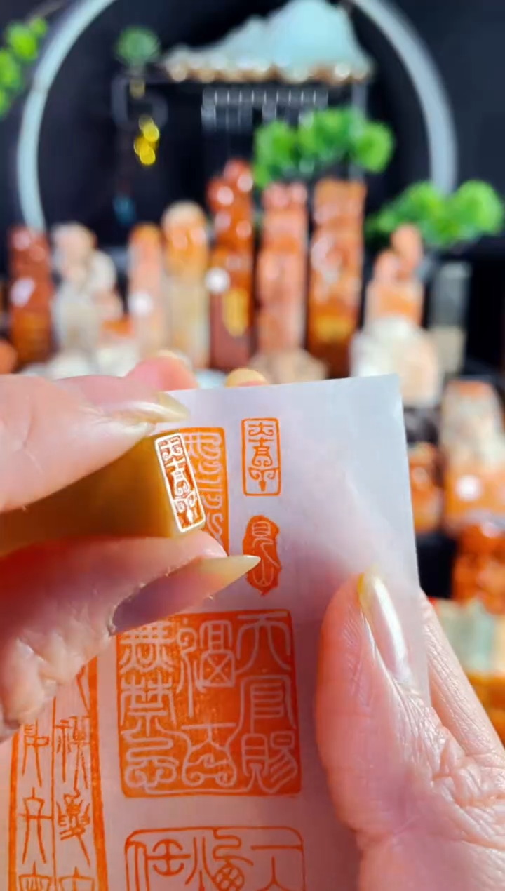 巴林石印石手工篆刻《大吉祥》0.6*1.2 巴林