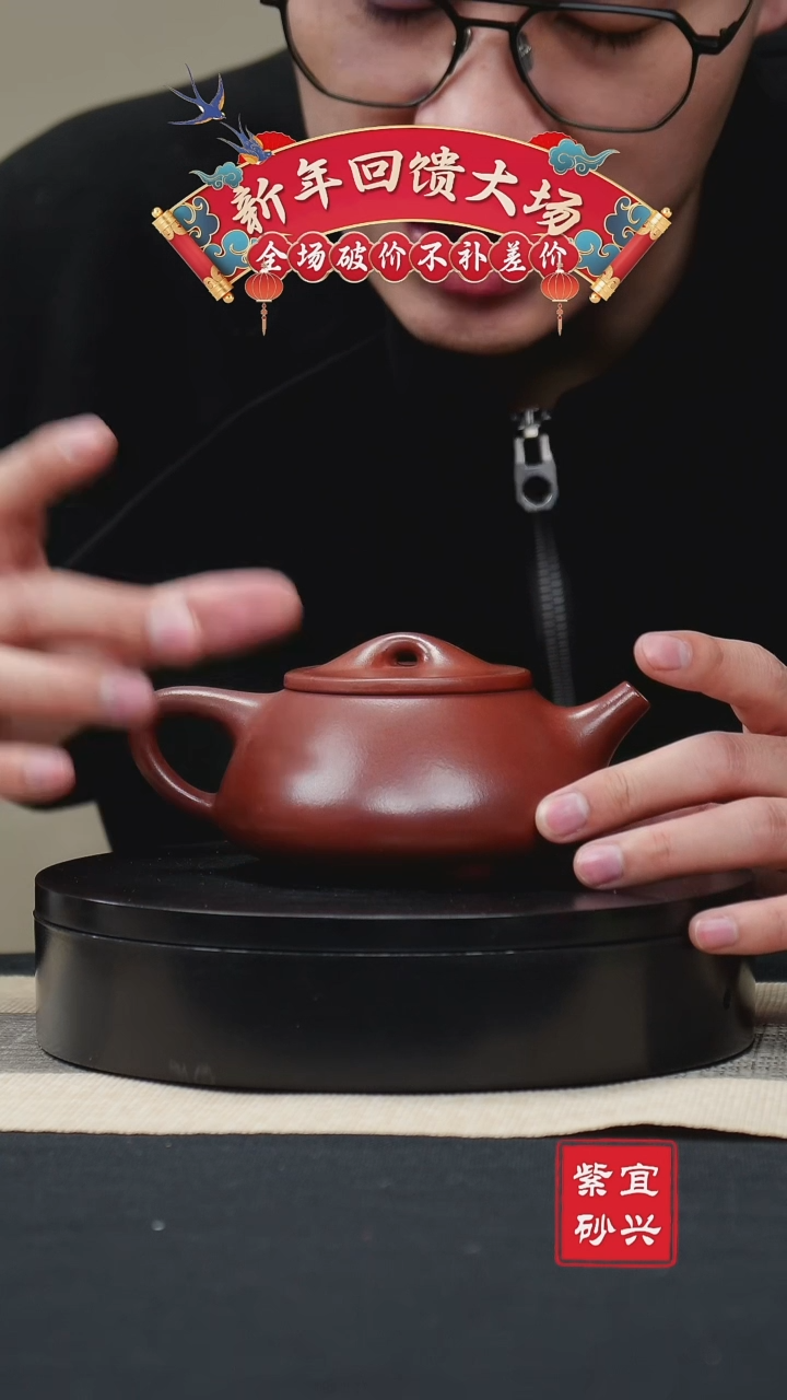 【闪购商品】紫砂茶壶52石瓢壶 手工紫砂壶