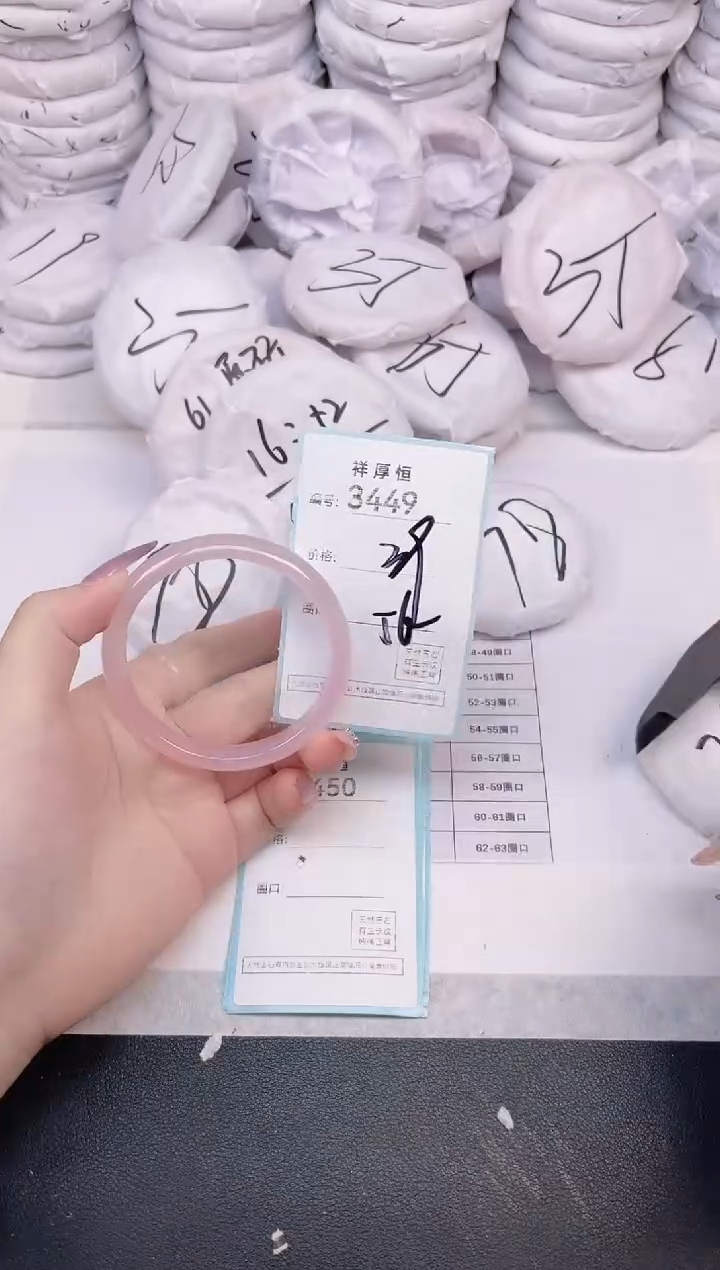 玛瑙/玉髓手镯未镶嵌3449