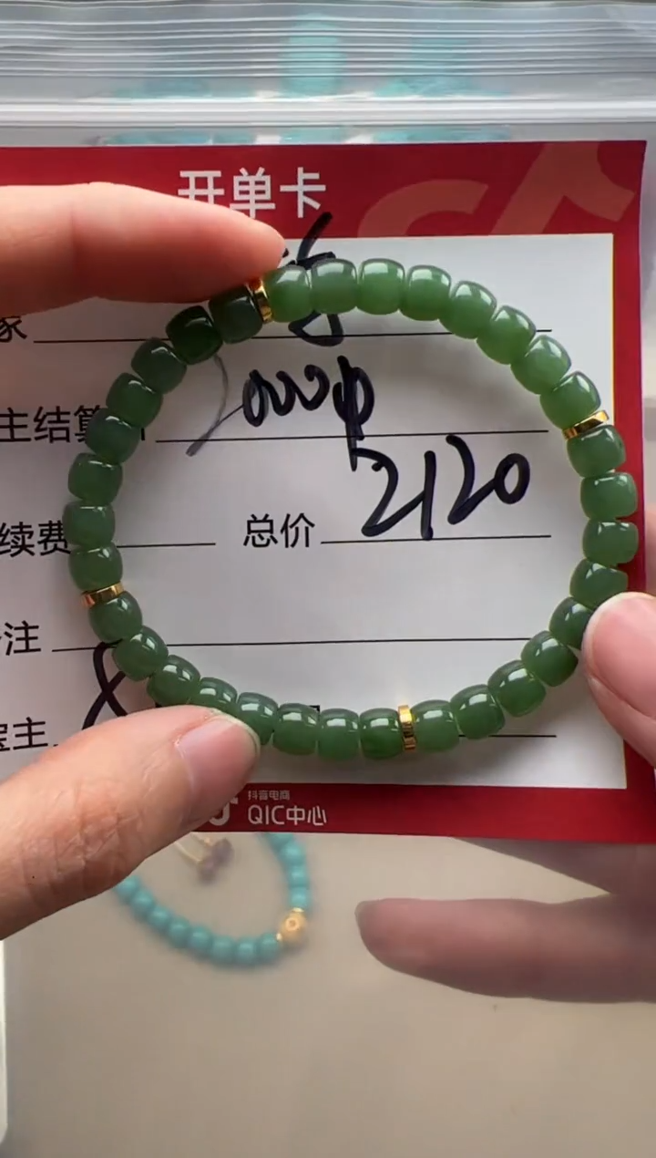 【闪购商品】和田玉手串手串18K金镶嵌手串手串