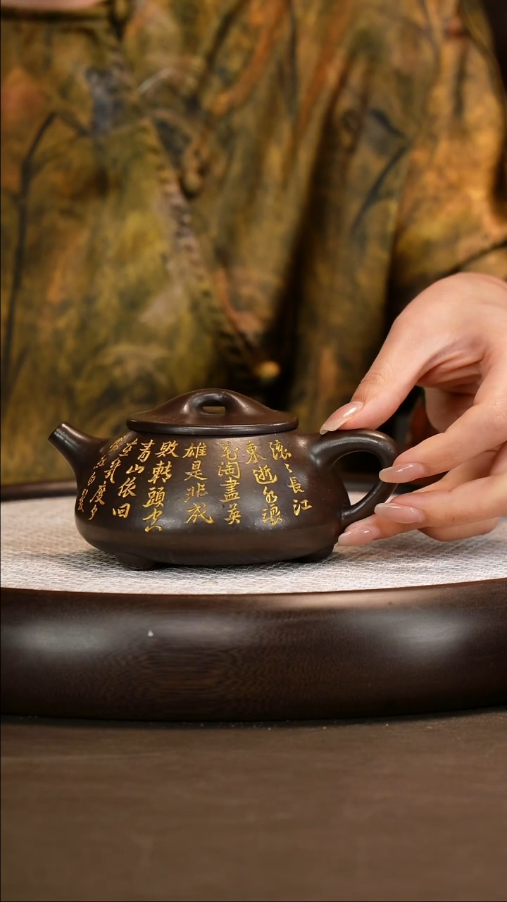 茶壶紫砂【鲍宜明】黑墩头景舟石瓢 300cc