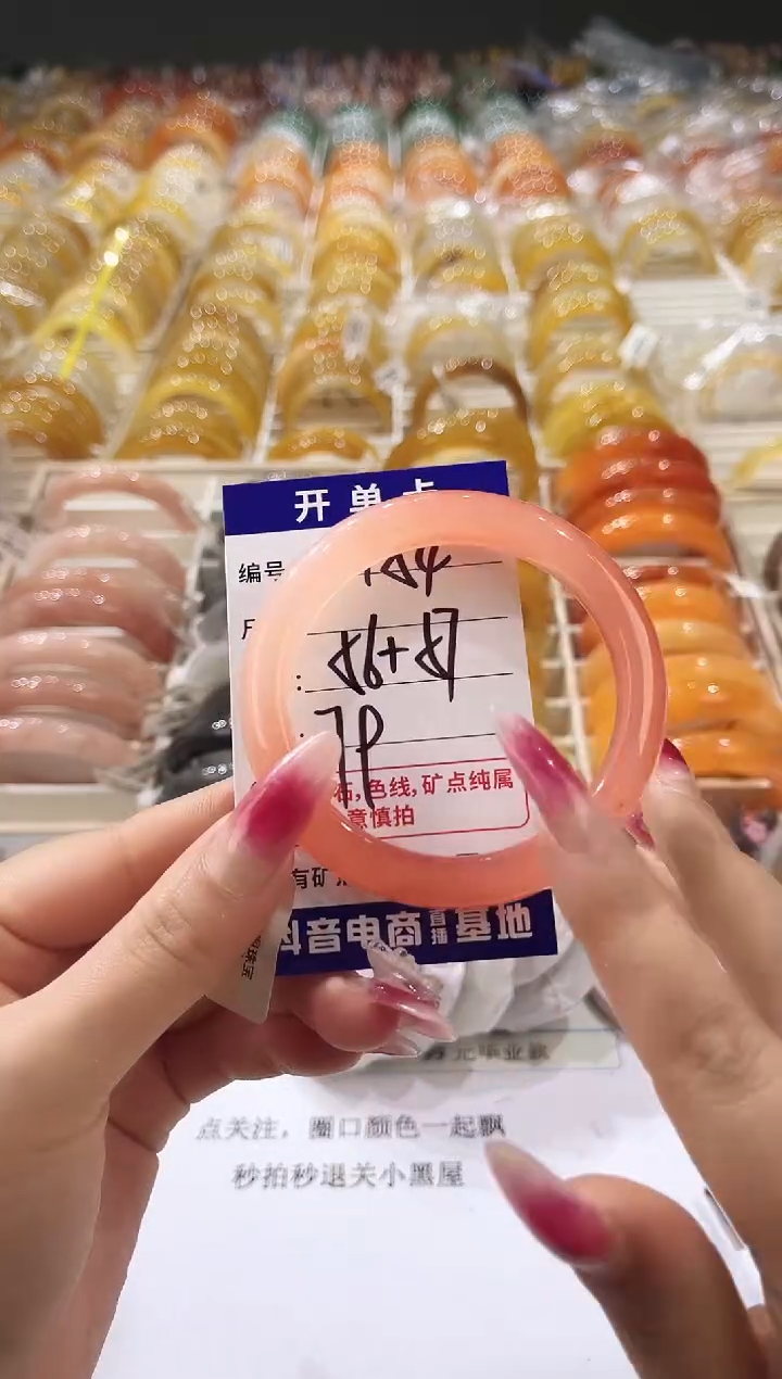 未镶嵌手镯石英质玉153     56-57