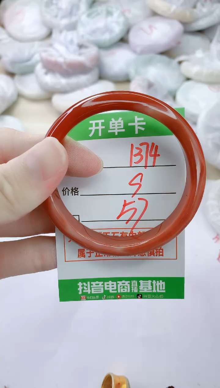 玛瑙/玉髓手镯未镶嵌1374