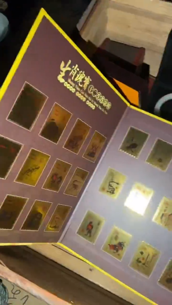 老物件孤品闪拍链接