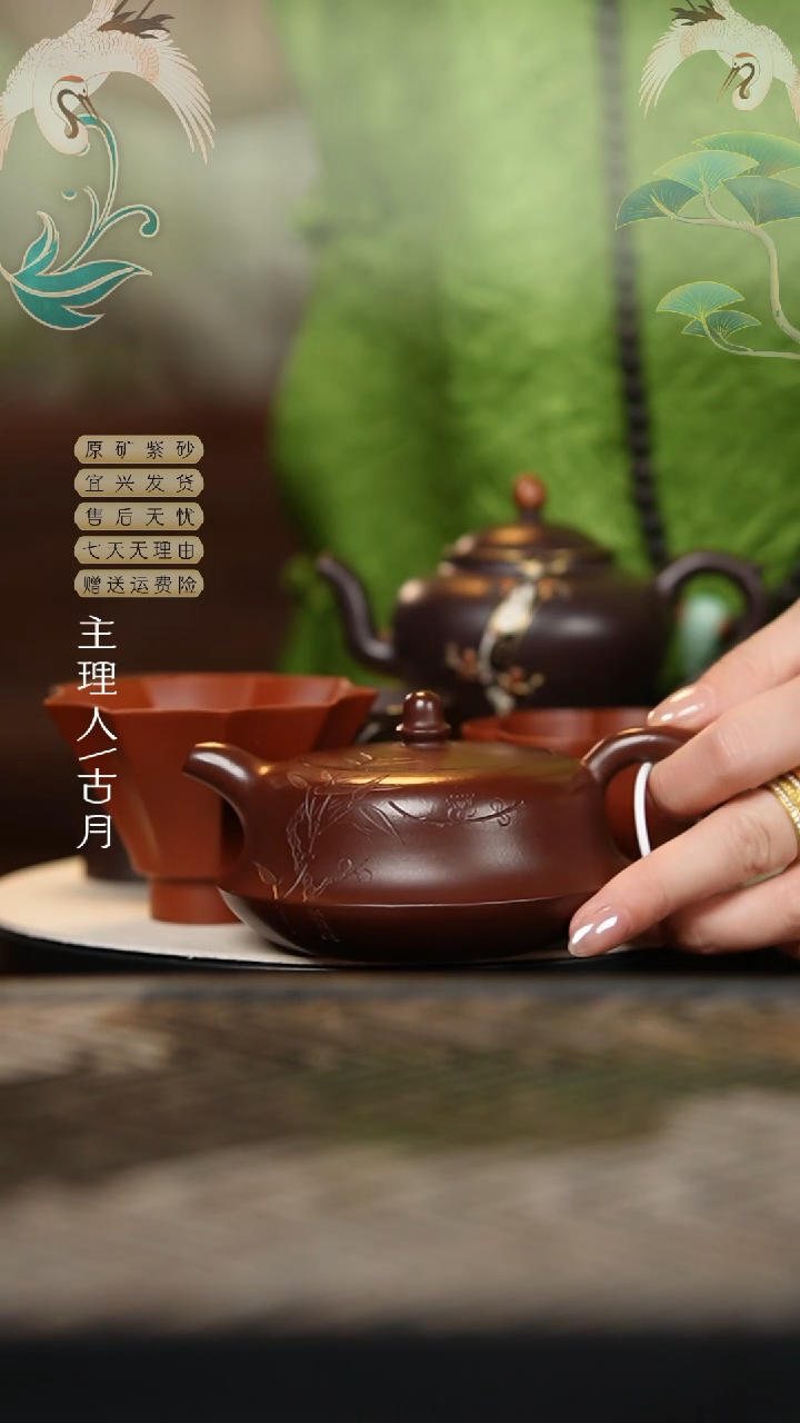 AA1937紫朱泥“竹”刻曲壶220cc